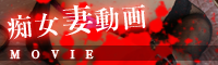 ムービー