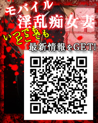 モバイルサイト